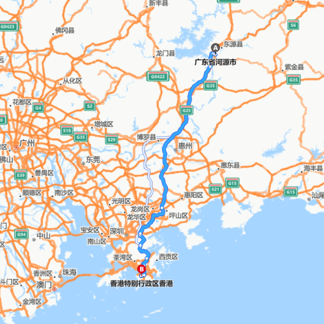 河源-香港