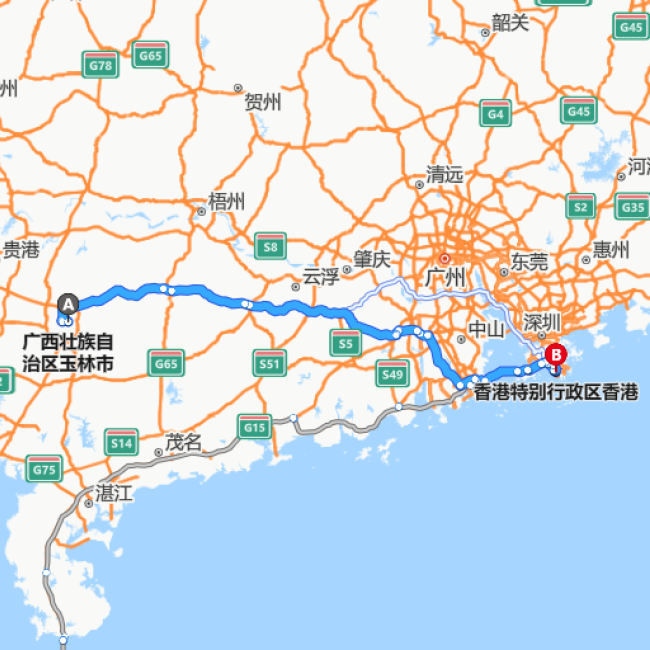 玉林-香港