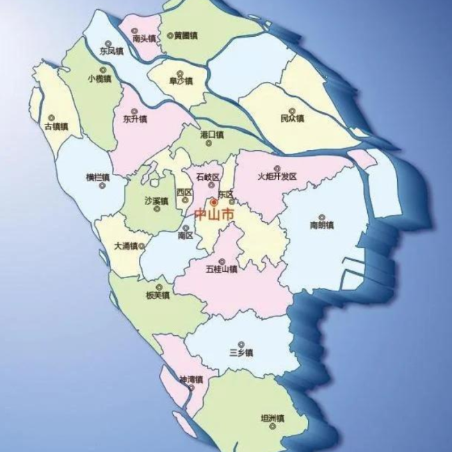 中山