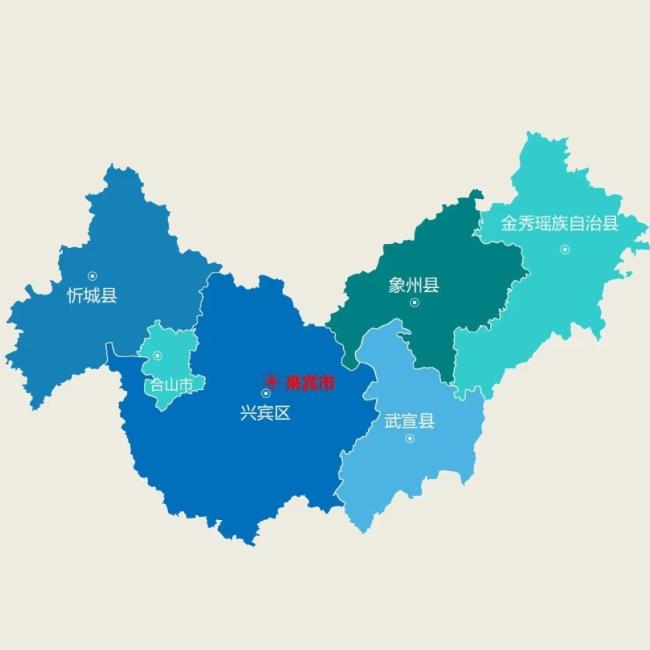 来宾