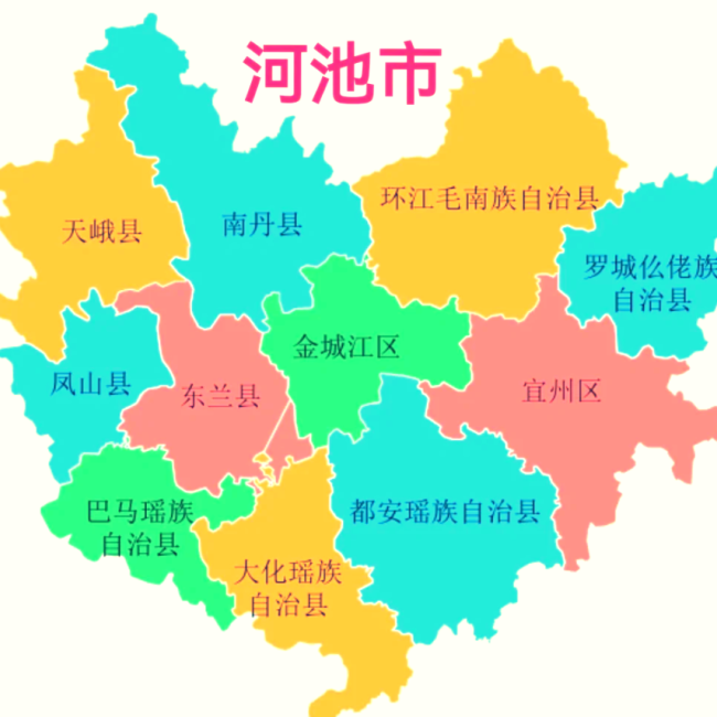 河池