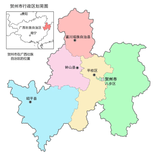 贺州