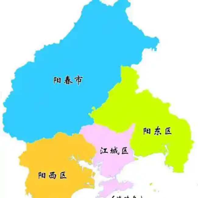 阳江