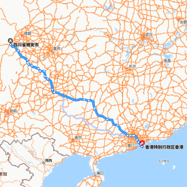 雅安-香港