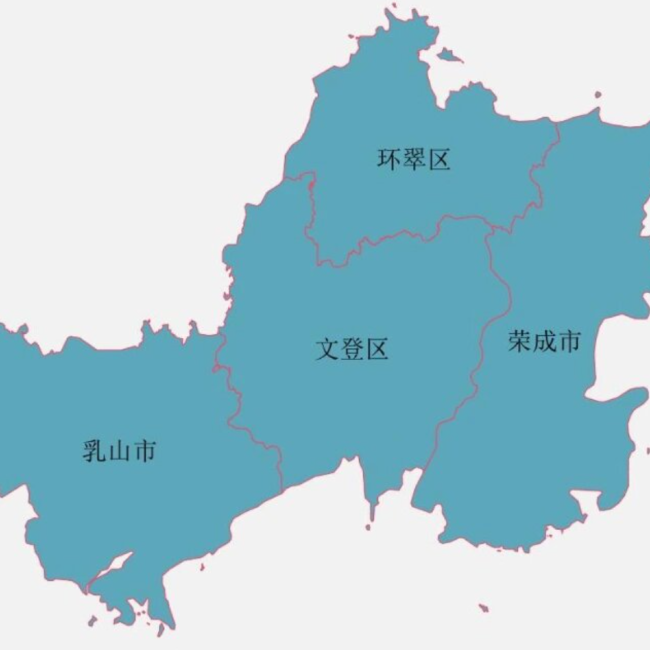 威海