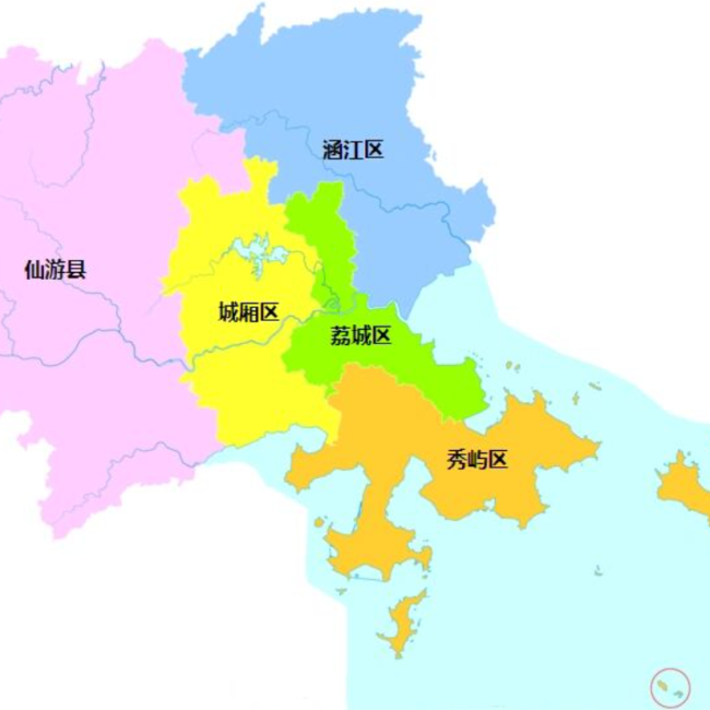 莆田