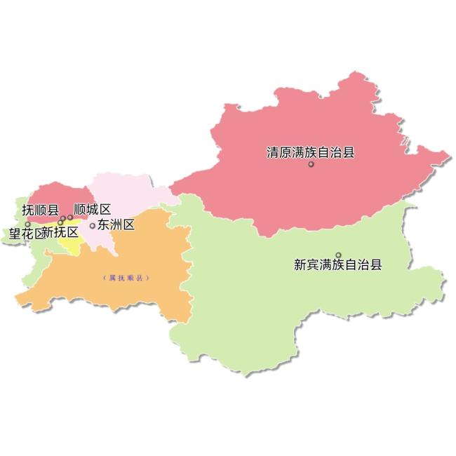 抚顺