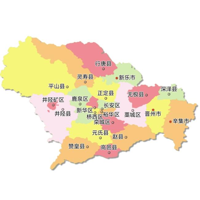 石家庄