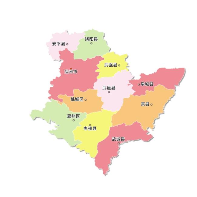 衡水