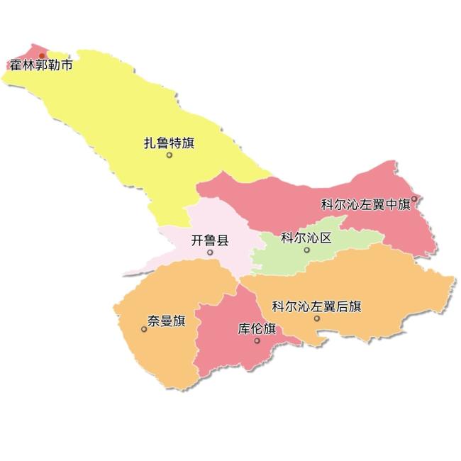 通辽