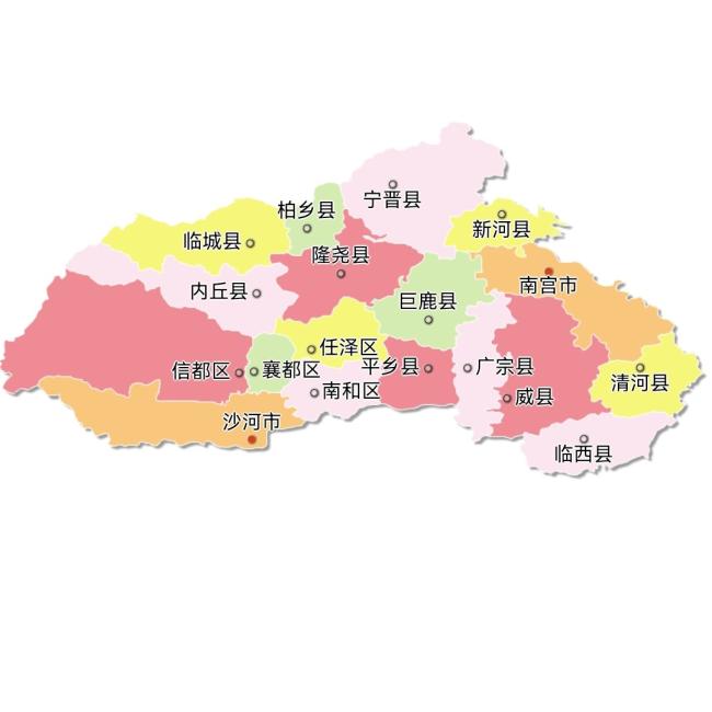 邢台