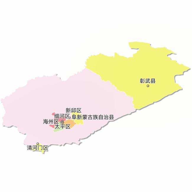 阜新