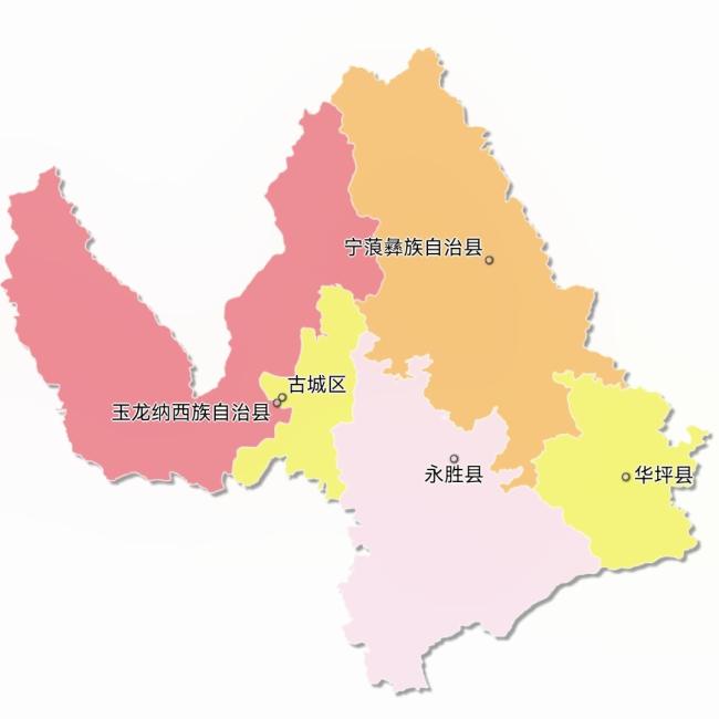 丽江
