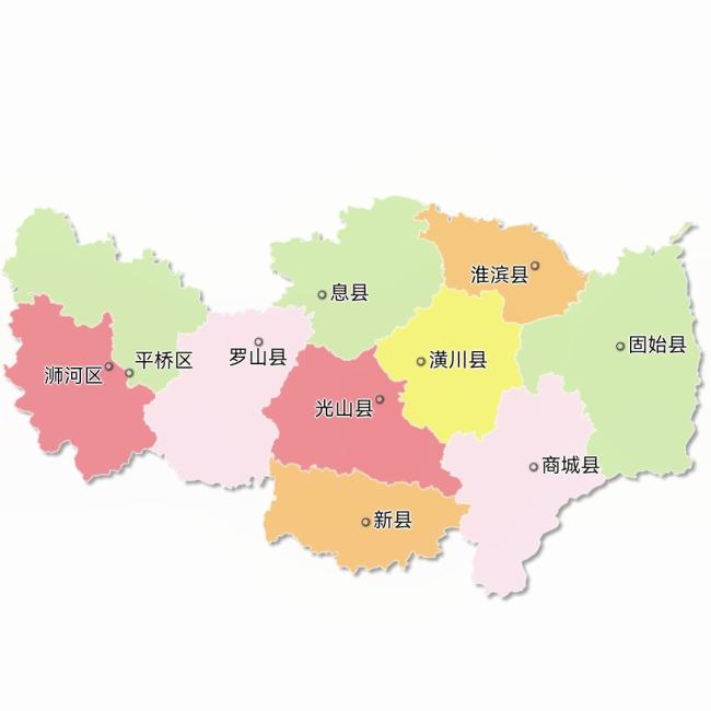 信阳