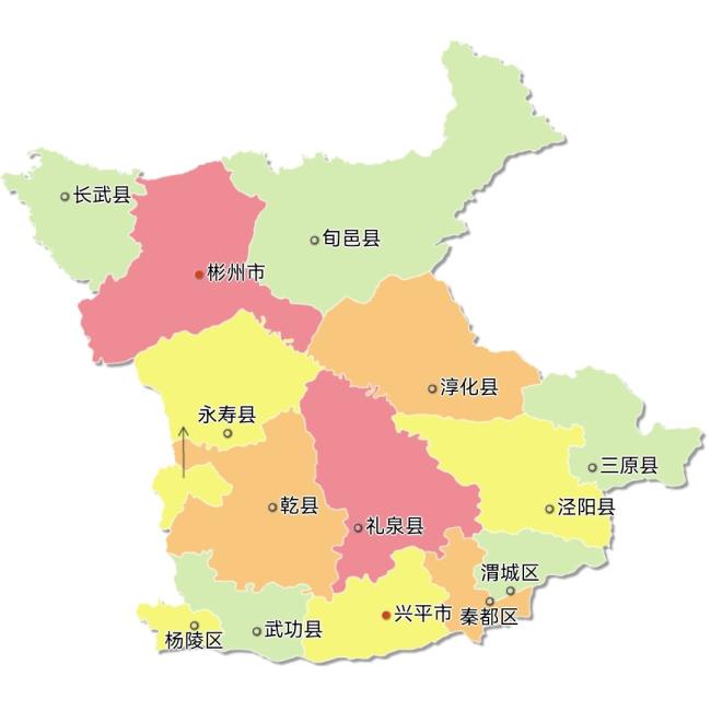 咸阳