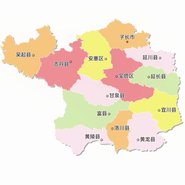延安