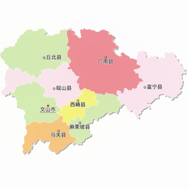 文山