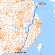 威海-香港