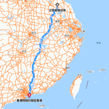 宿迁-香港