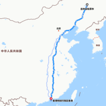 松原-香港