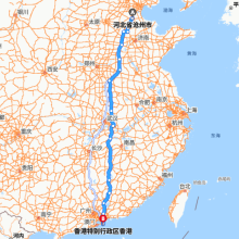 沧州-香港