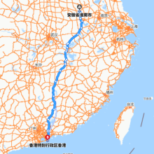 淮南-香港