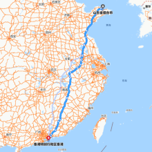 烟台-香港