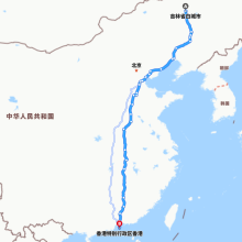 白城-香港