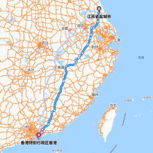 盐城-香港