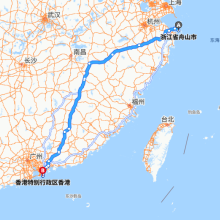 舟山-香港