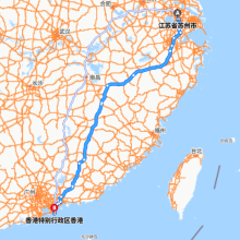 苏州-香港