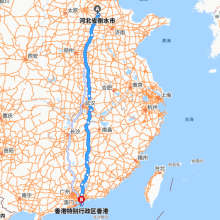 衡水-香港