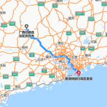 贺州-香港