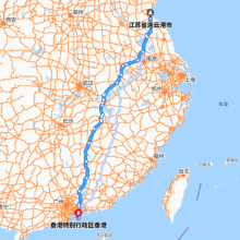 连云港-香港
