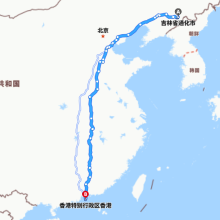 通化-香港
