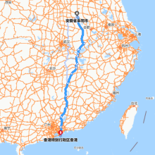 阜阳-香港