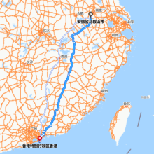 马鞍山-香港