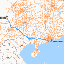 凉山-香港