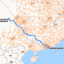 甘孜-香港